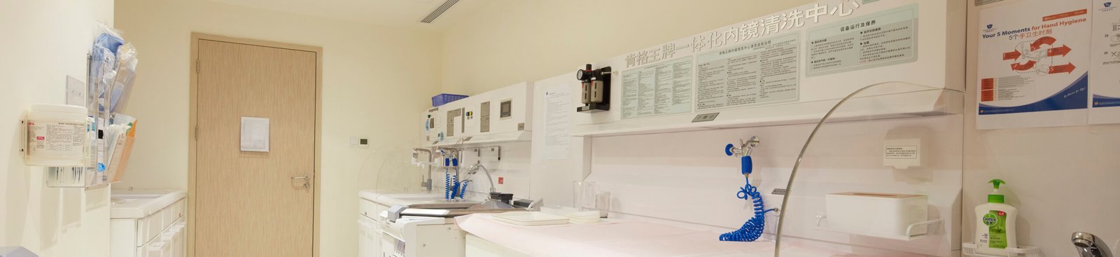 Internal Medicine Header