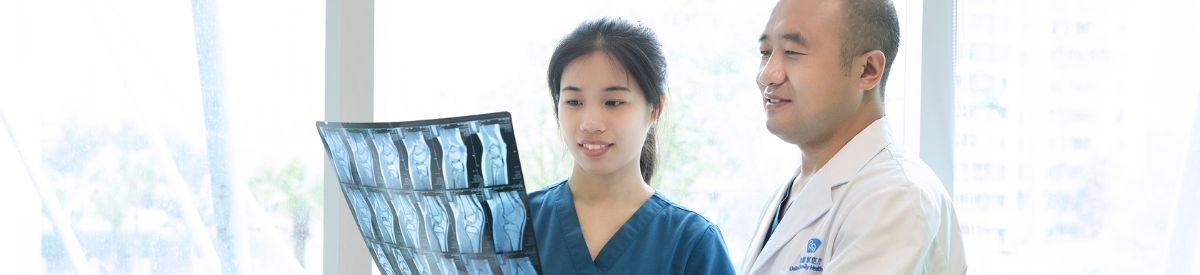Medical Imaging Header
