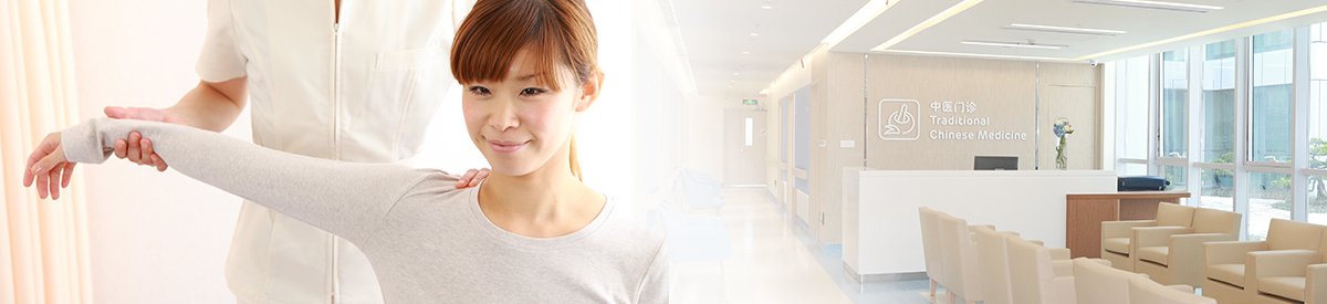TCM Department Header
